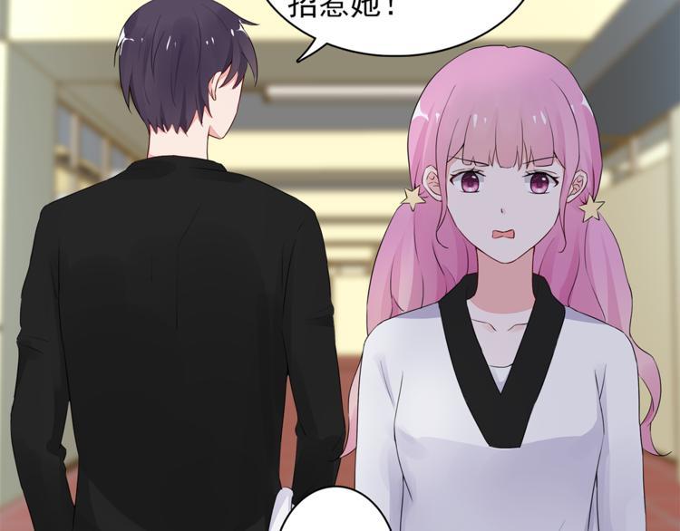 第9话 你的感情就这么廉价？33