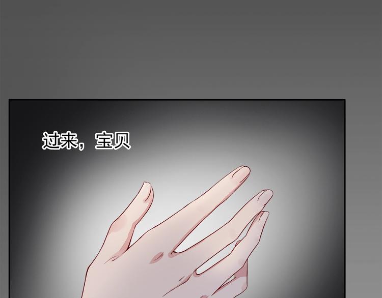 第4话 做梦2