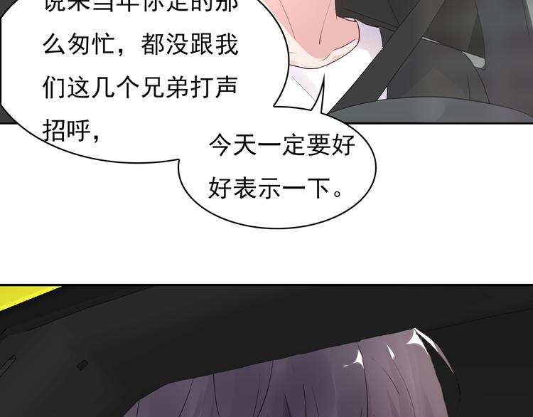 第21话 不关我的事23