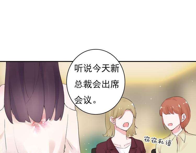 第17话 这个可恶的女人8