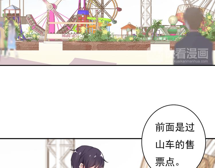 第14话 一起去玩吧17