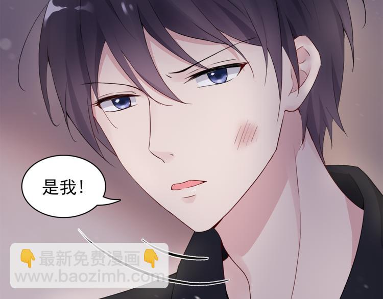 第13话 遇到变态了？32