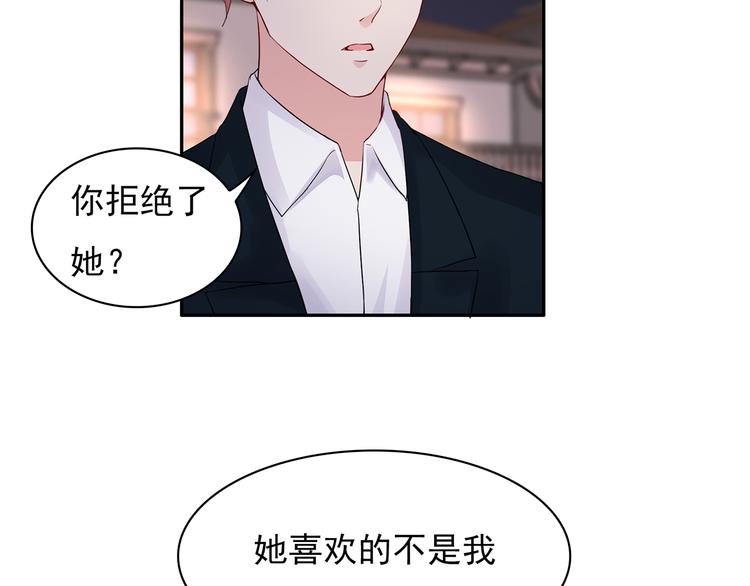 第16话 她喜欢的不是我27