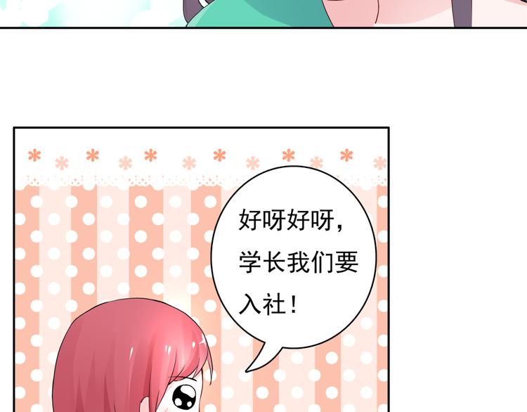 第4话 做梦31