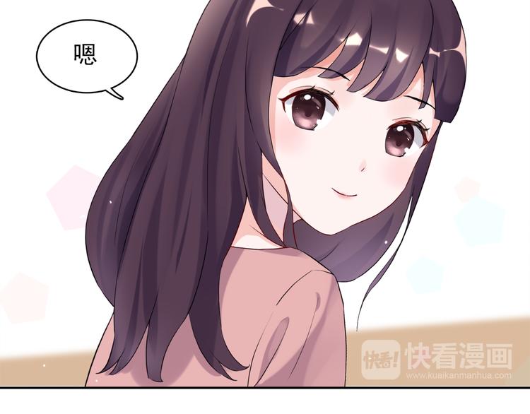 第1话  初遇帅学长12