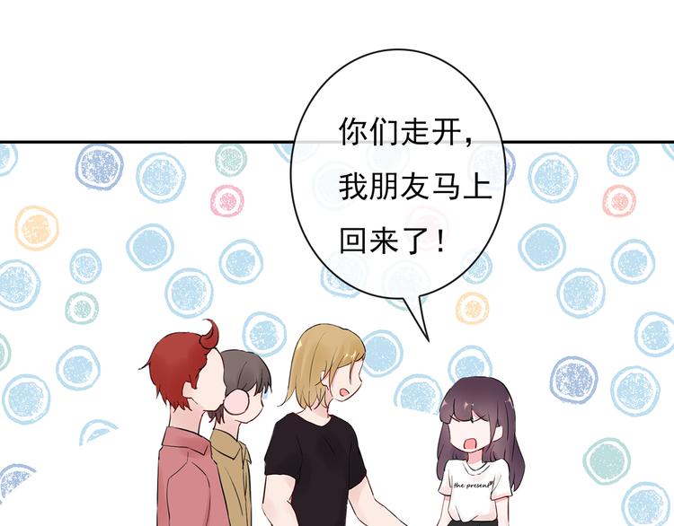 第24话 约会？46