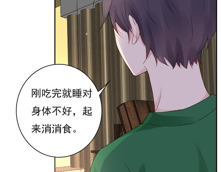 第20话 明天我请假33