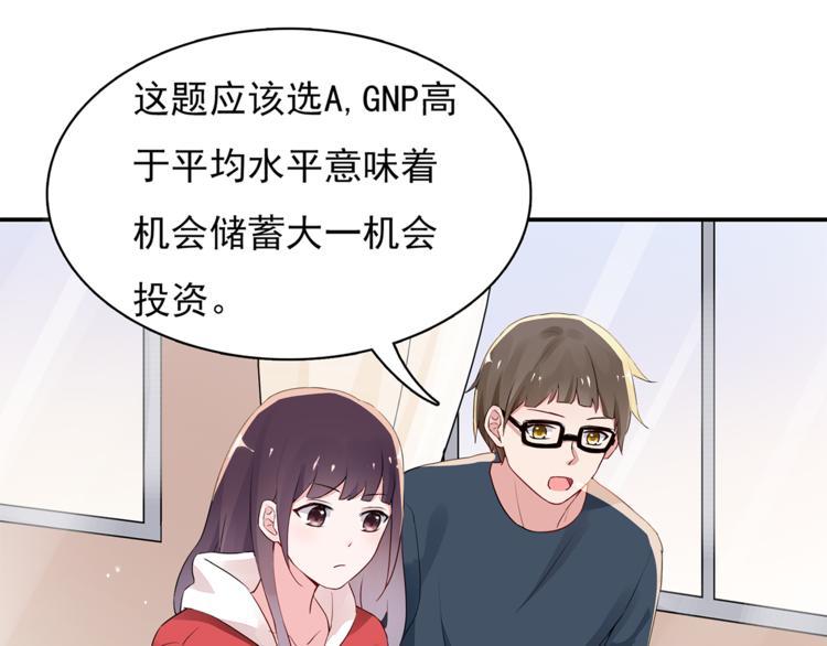 第8话 她怎么突然不来了41
