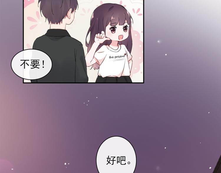第24话 约会？23