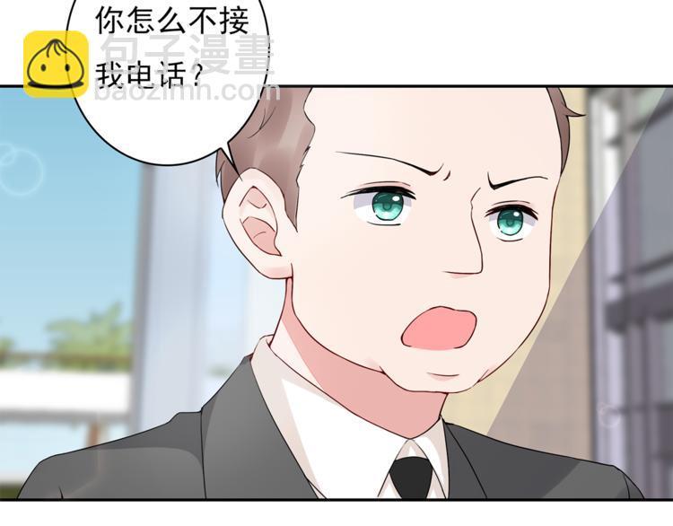 第22话 她现在要跟我去工作！5