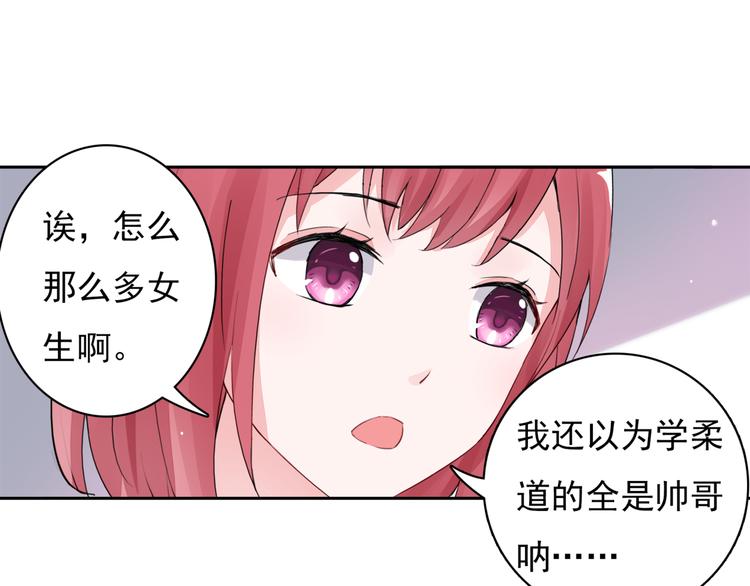 第4话 做梦37
