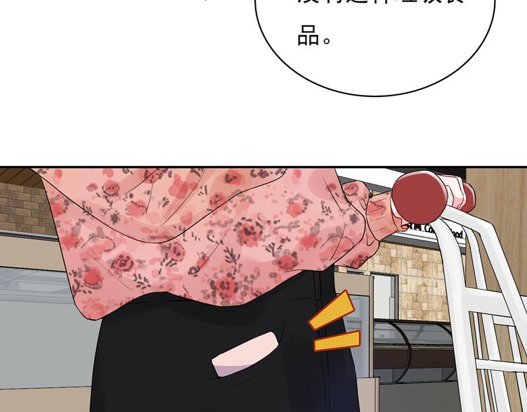 第20话 明天我请假11