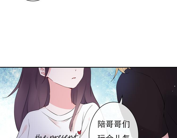 第24话 约会？43