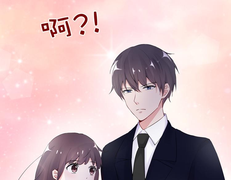第22话 她现在要跟我去工作！17