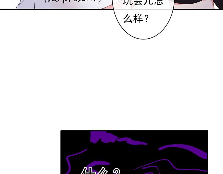 第24话 约会？44