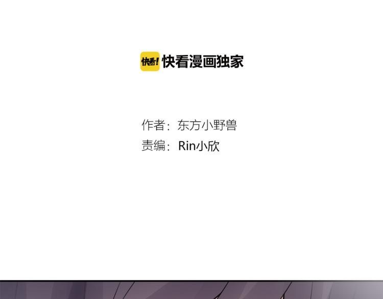 第22话 她现在要跟我去工作！1
