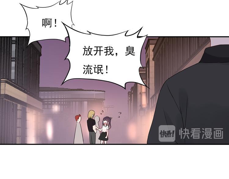 第24话 约会？49