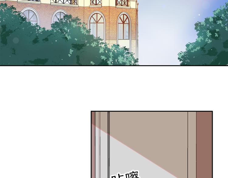 第3话 耳朵红了14