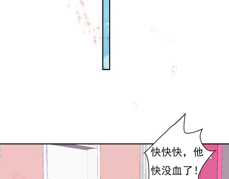 第17话 这个可恶的女人50