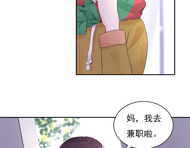 第11话 她有没有想我17