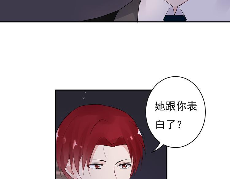第16话 她喜欢的不是我26