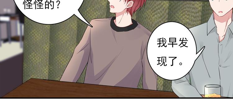 第10话 她是我的女人25