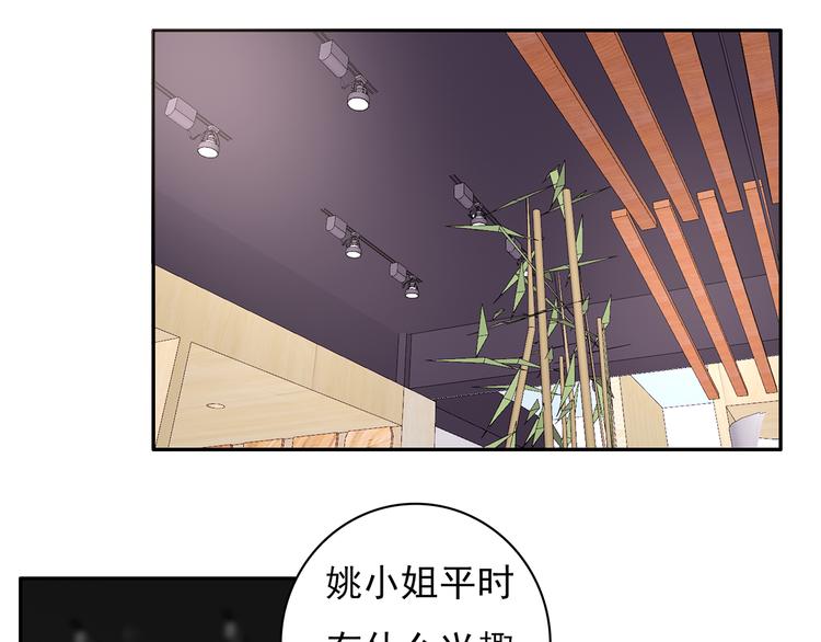 第21话 不关我的事15