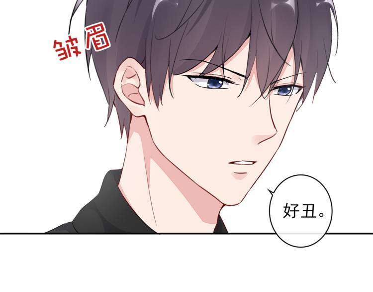 第24话 约会？19