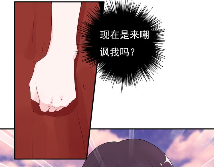 第9话 你的感情就这么廉价？46