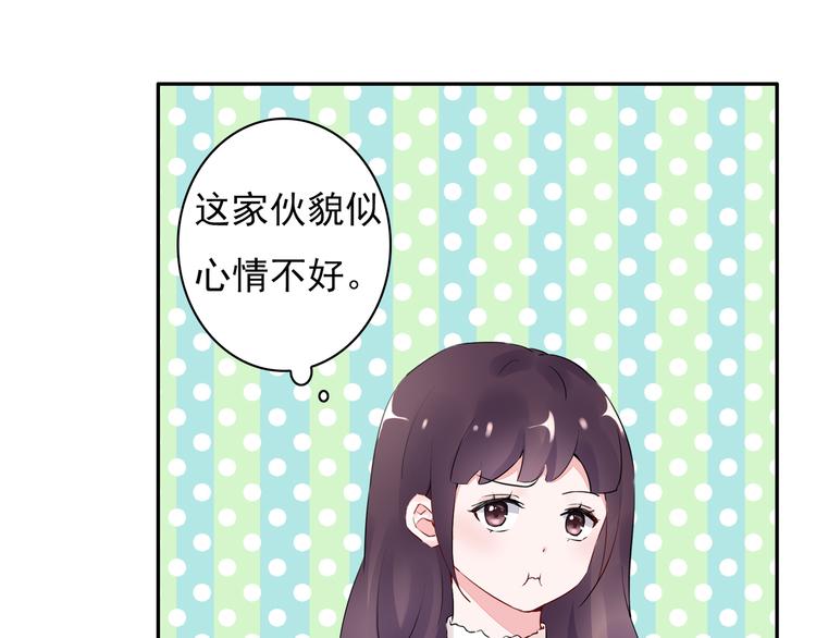第21话 不关我的事43