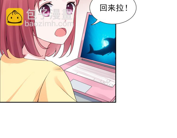 第3话 耳朵红了16
