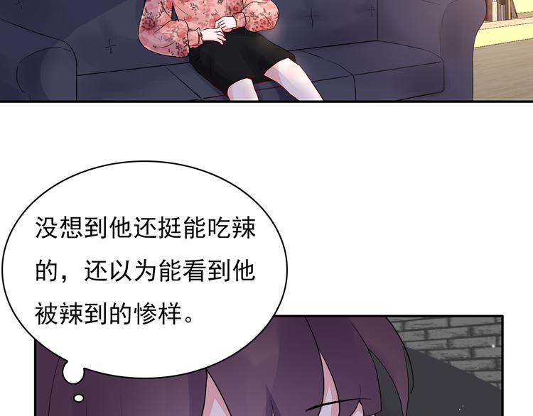 第20话 明天我请假31