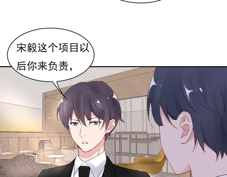 第19话 现在的我对他10