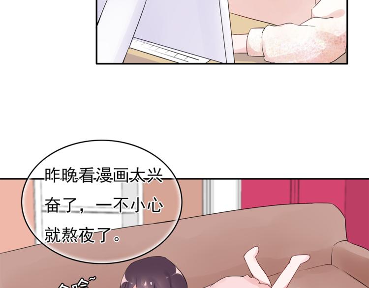 第16话 她喜欢的不是我47