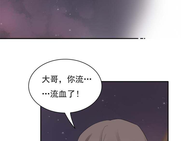 第25话 街头狂奔2
