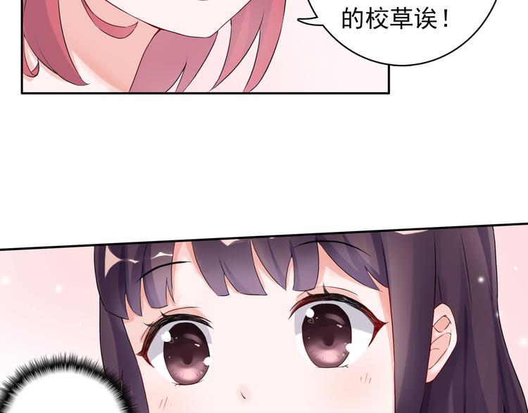 第1话  初遇帅学长16