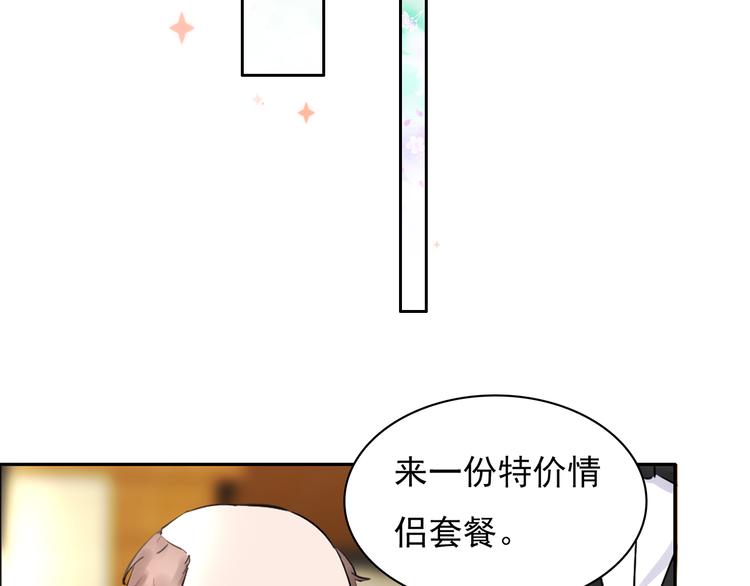 第21话 不关我的事10