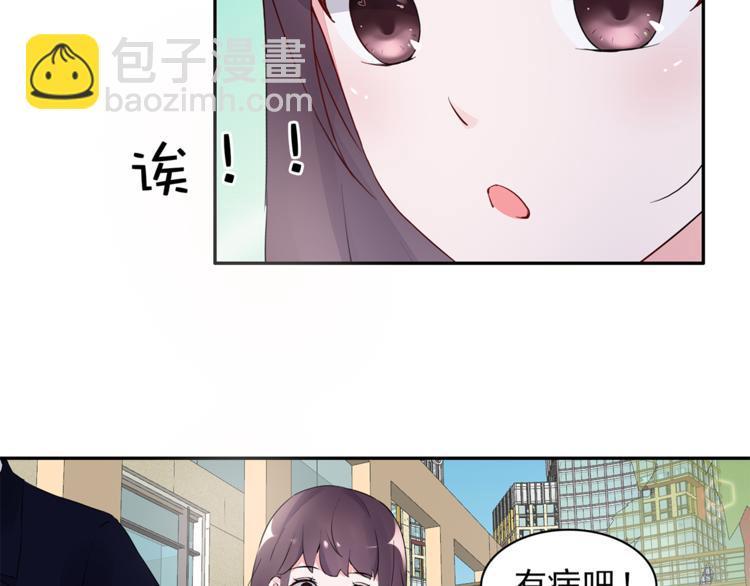 第22话 她现在要跟我去工作！27