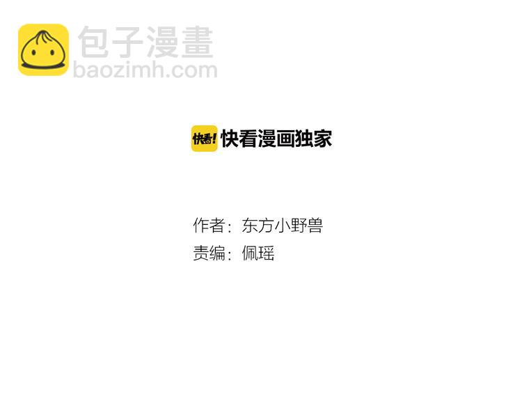 第13话 遇到变态了？1
