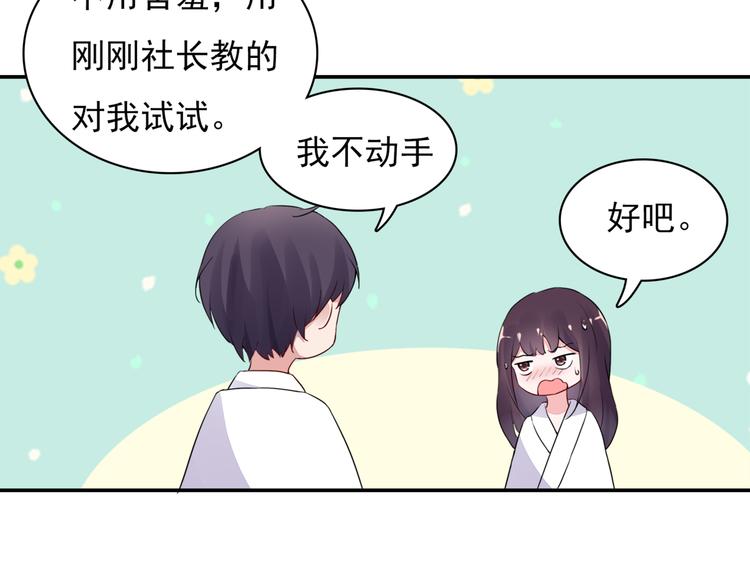 第6话  流氓15
