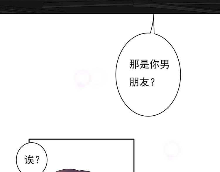 第22话 她现在要跟我去工作！45