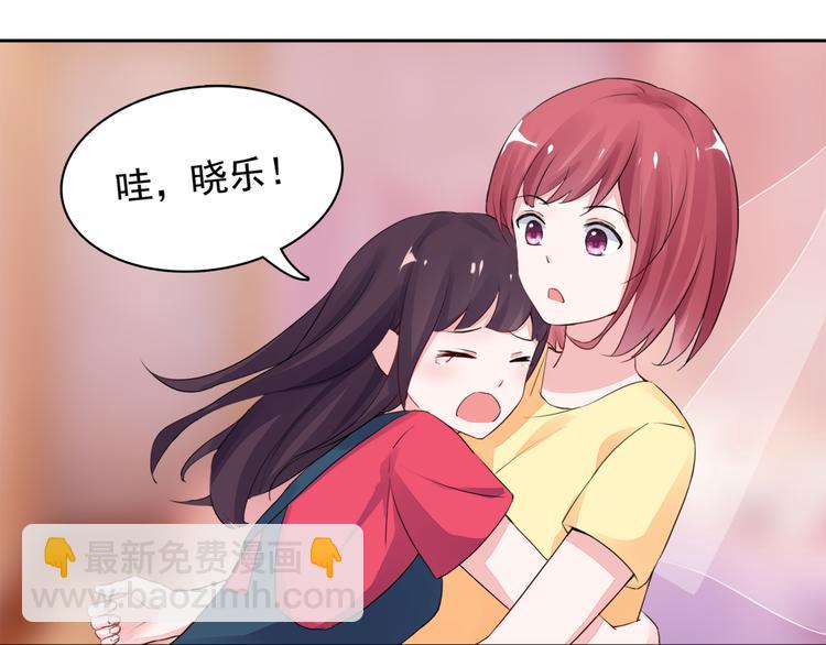 第3话 耳朵红了17