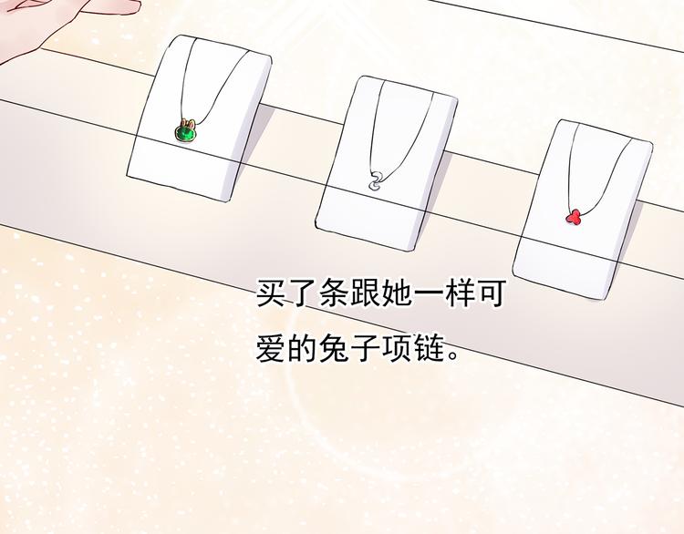番外 猎人日记52