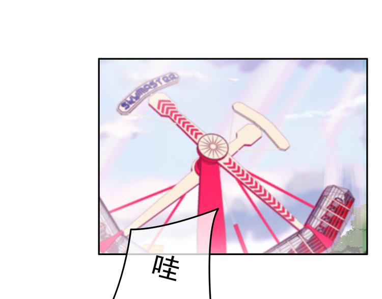 第14话 一起去玩吧39