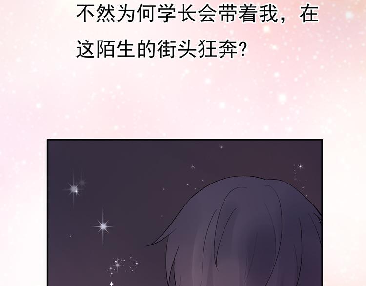 第25话 街头狂奔38