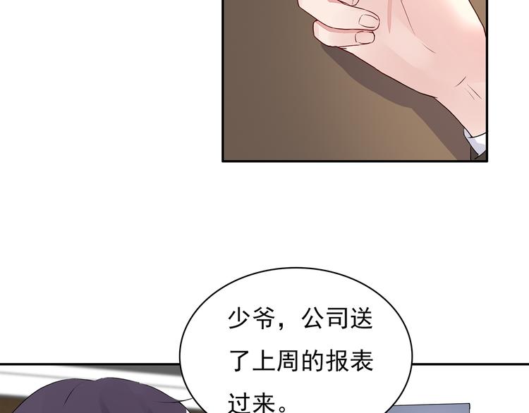 第11话 她有没有想我45