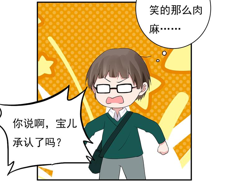 第10话 她是我的女人56