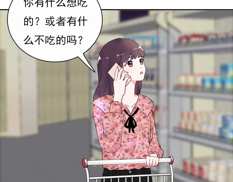 第20话 明天我请假3