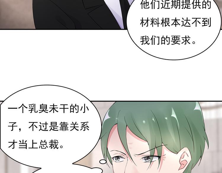 第19话 现在的我对他4