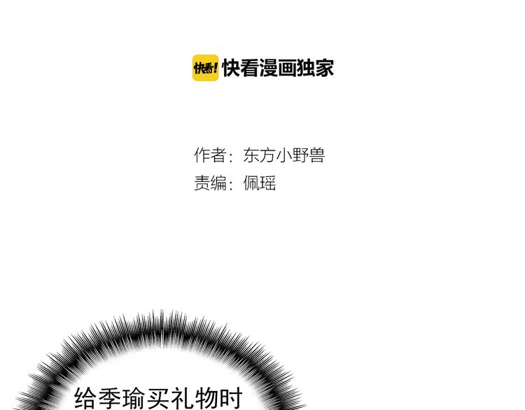 第16话 她喜欢的不是我1